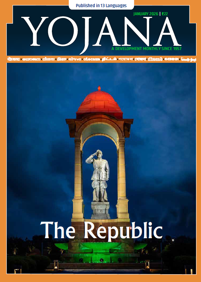 From Passive Beneficiary to Active Citizens by Rajesh Tandon